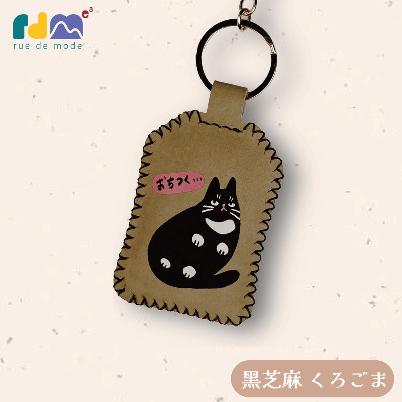 Limited Edition Shichimi Powder Cat Charm × Ramen Drawstring Bag Set