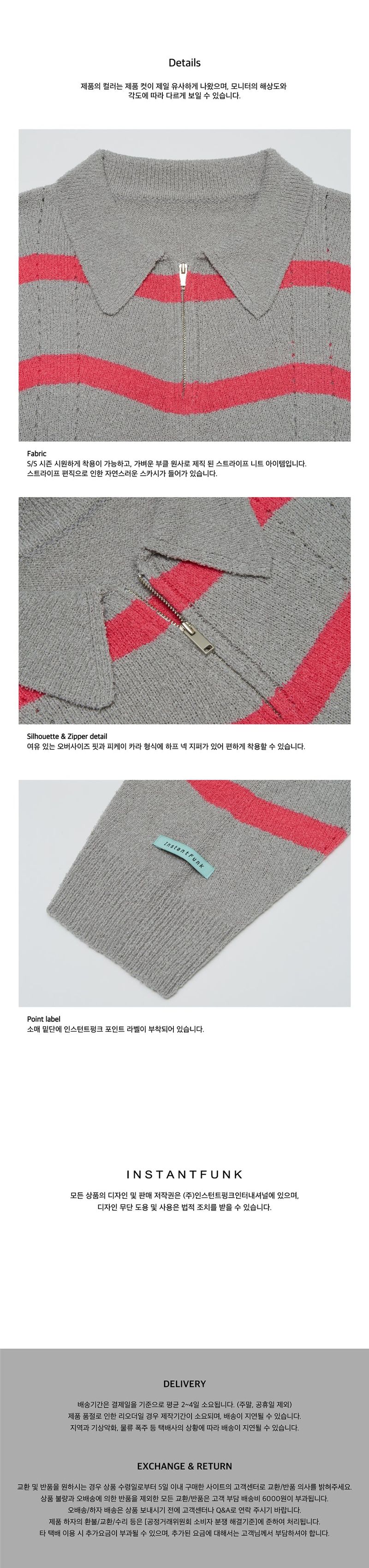 Striped half-zip boucle sweater