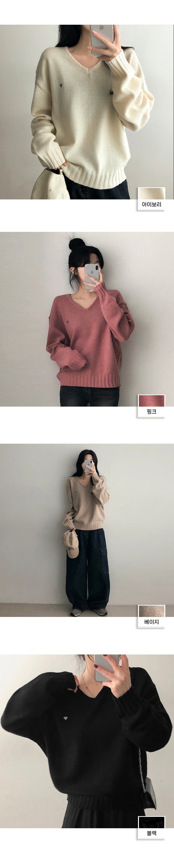 Heart Grace V-Knit