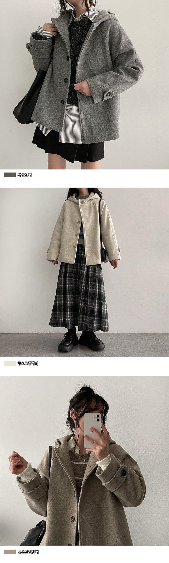Barty High-Neck Hooded Coat Jacket - Poly Lining, Quilted Lining 2 types!