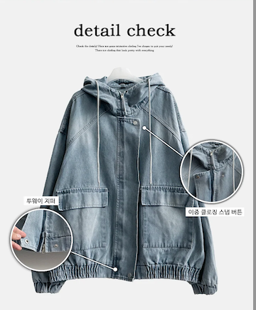 Delt Boxy Fit Two-Way Denim Hooded Jumper