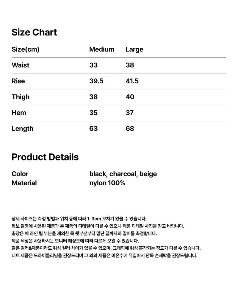 NYLON BERMUDA CARGO SHORT