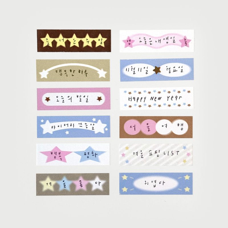 oab イージーカットマスキングテープ 042-044 セット
