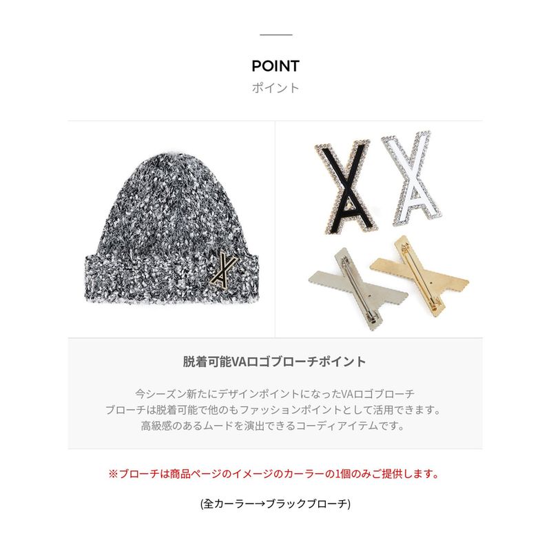 VA Brooch Bokashi Knit Beanie Black