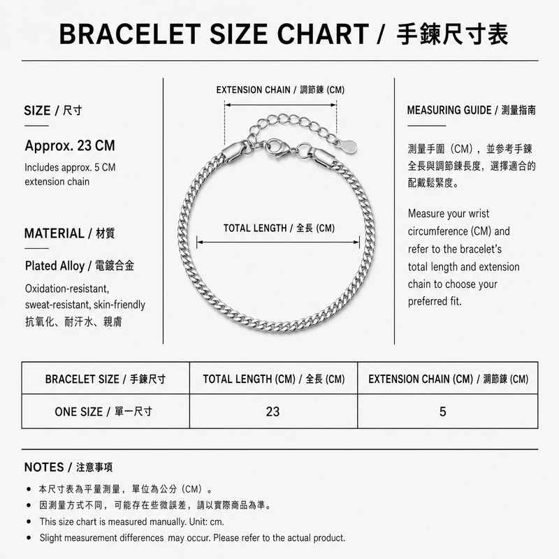 Blue Marble Bead Bracelet