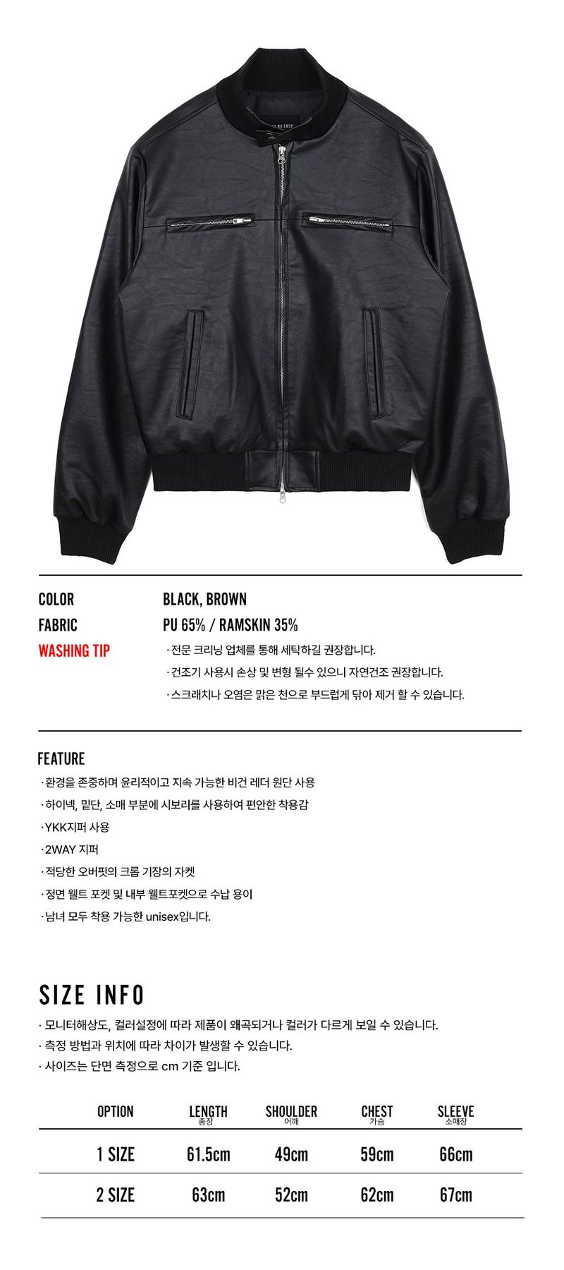 High Neck Leather Crop Jacket - Black