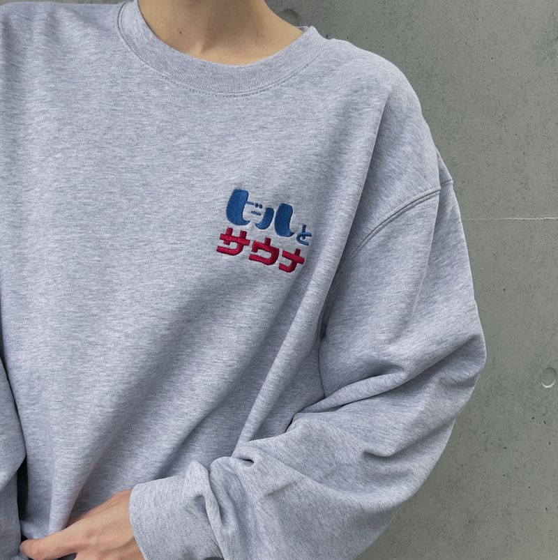 ふくだ ビールとサウナ®刺繍スウェット