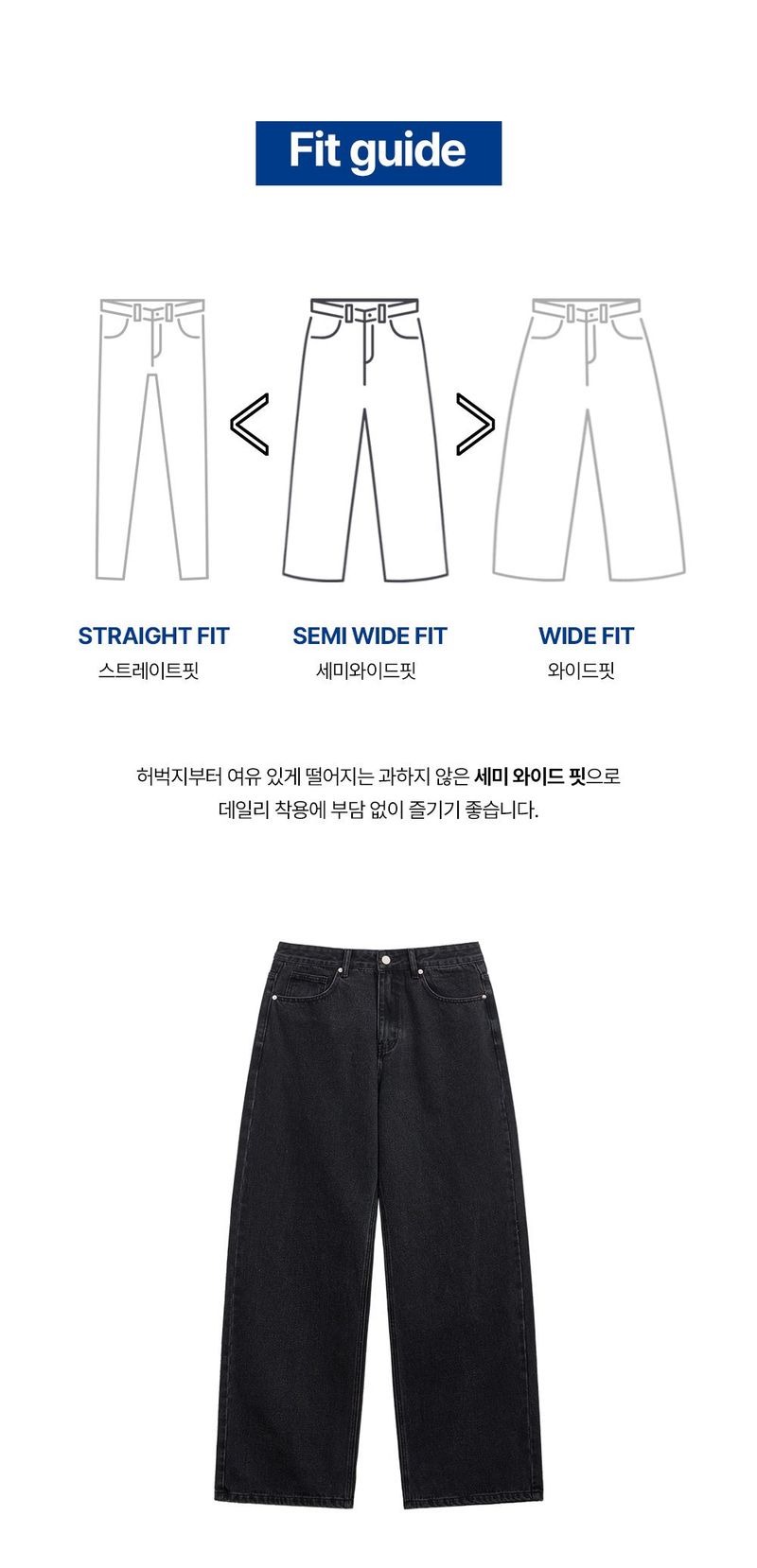 Basic denim pants (black)