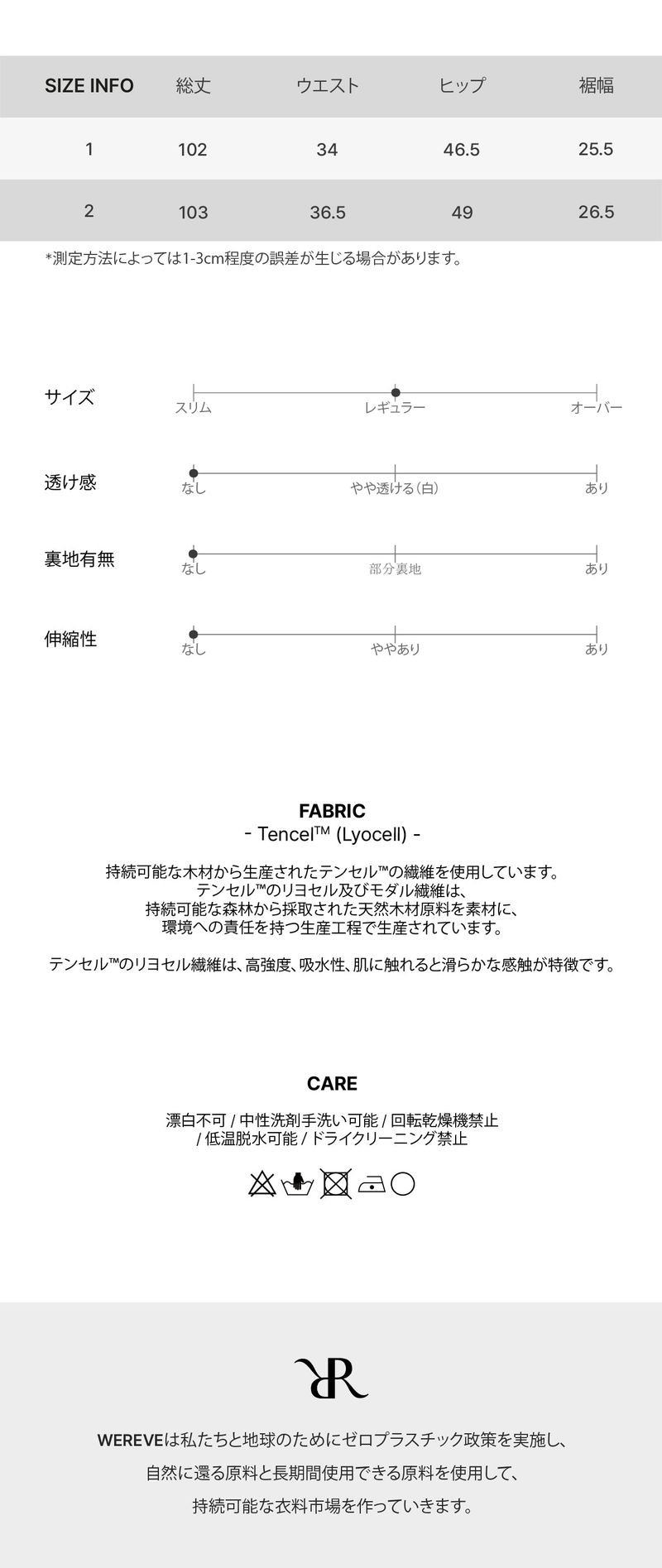 signature pants_gray