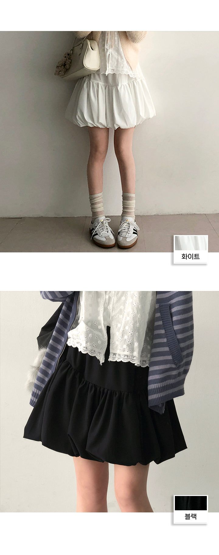 Taven Shirring Balloon Miniskirt