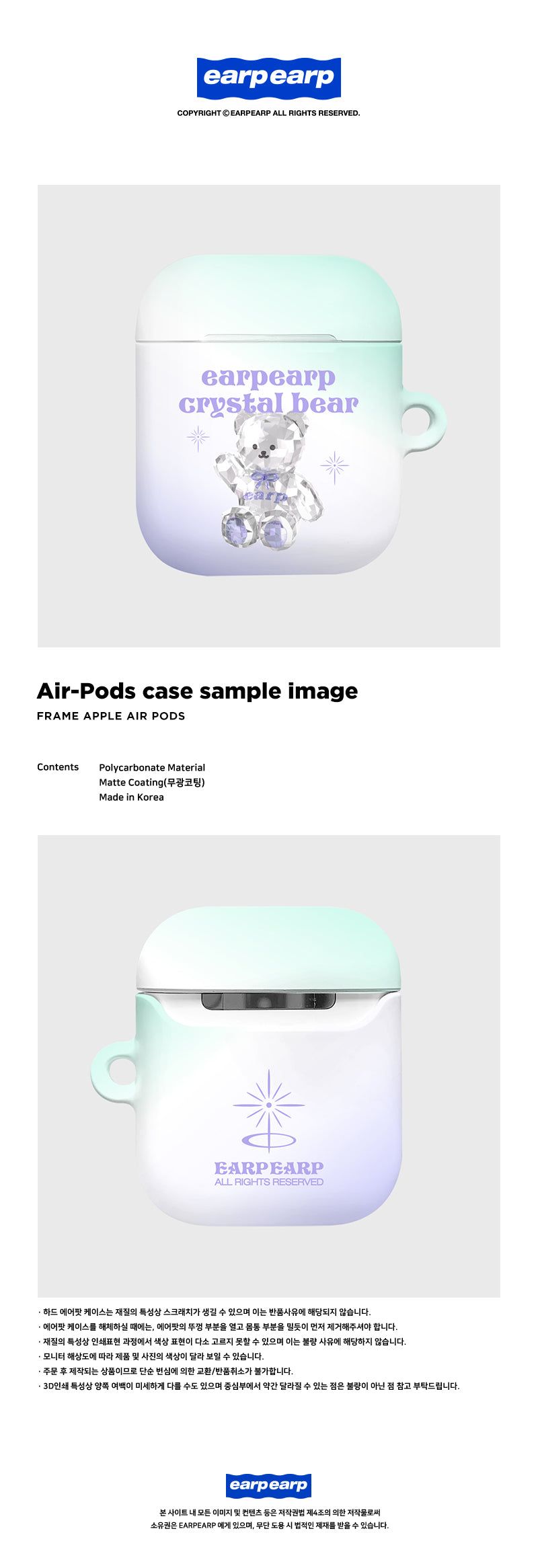 CRYSTAL MERRY-PURPLE(AIR PODS-HARD)