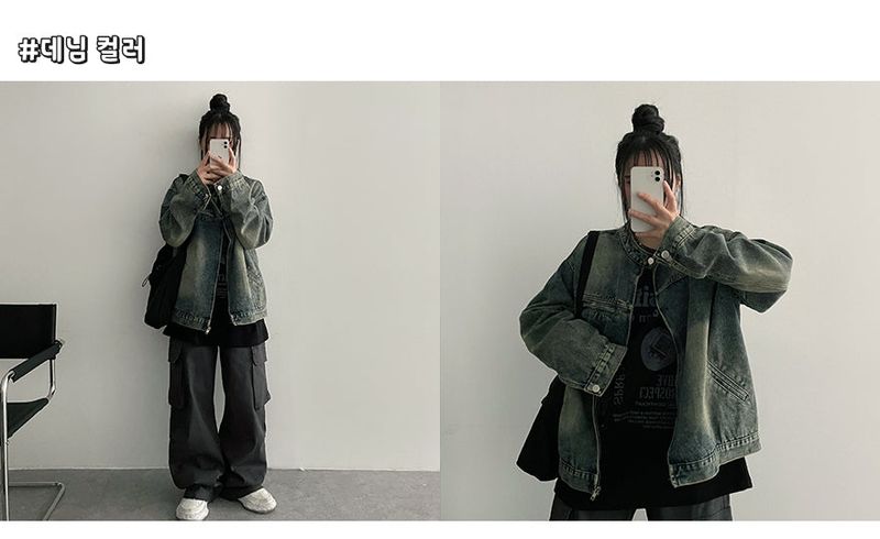 Autumn Washing Round Neck Oversized Denim Jacket