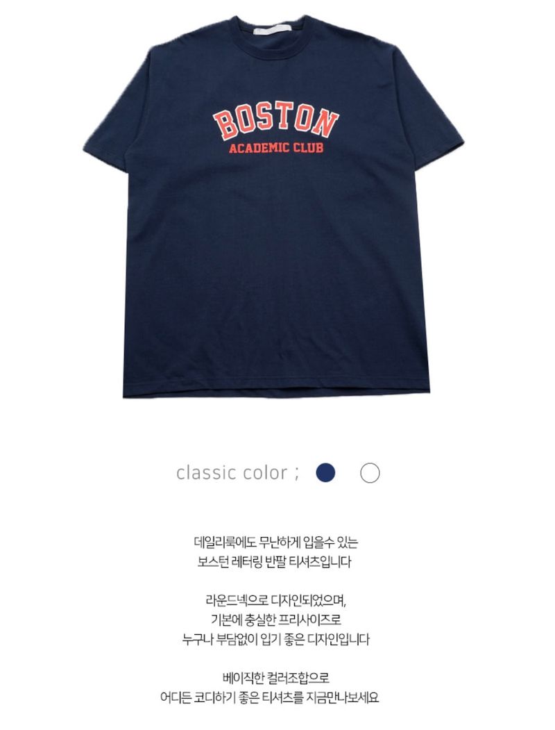 BT printed overfit short sleeves
