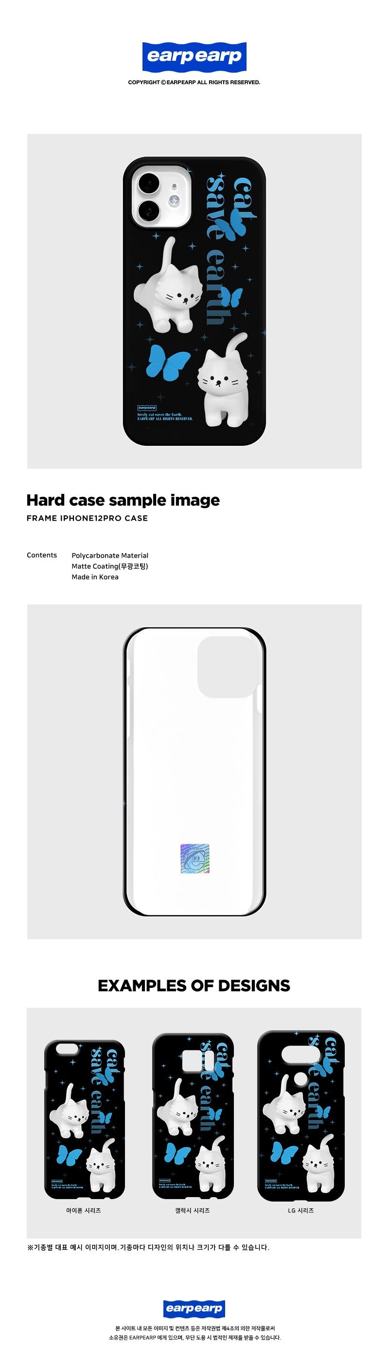 BUBBLE CHICHI-BLACK(HARD CASE)