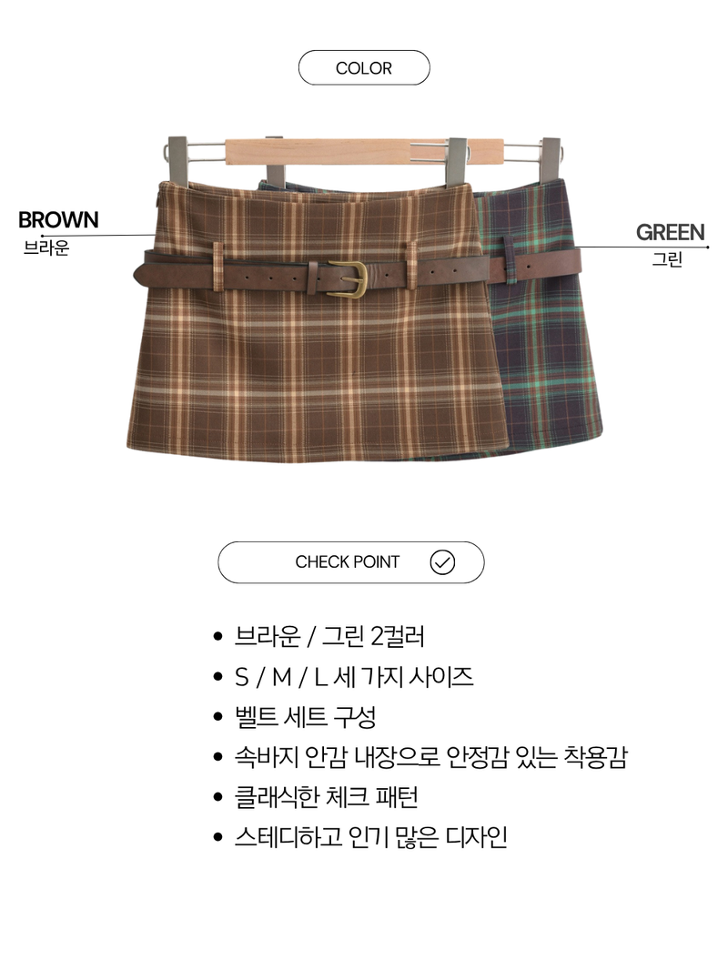 Preppy Belt Checkered Mini Pants Skirt