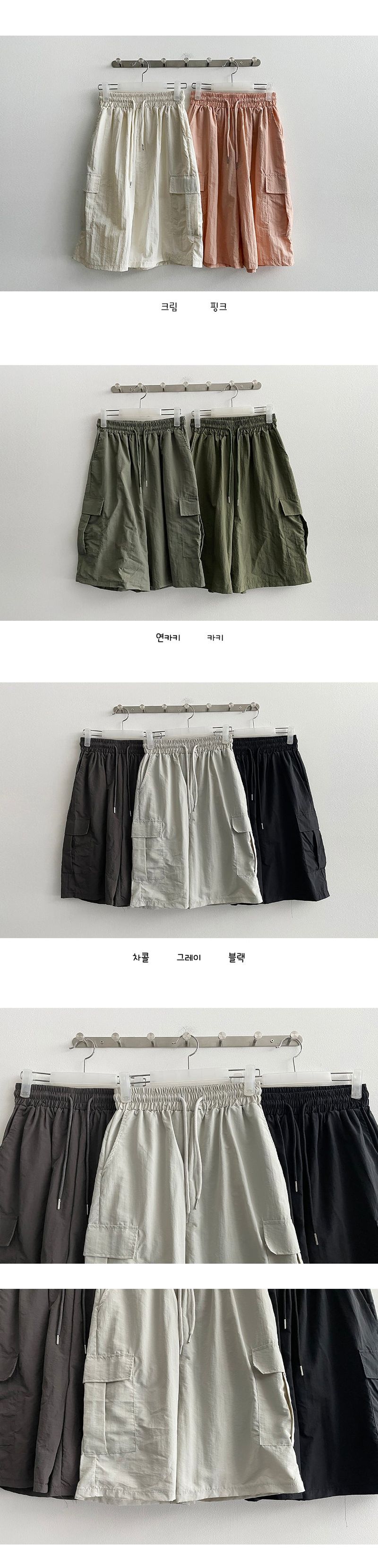 On New Nylon Basket Cargo Shorts