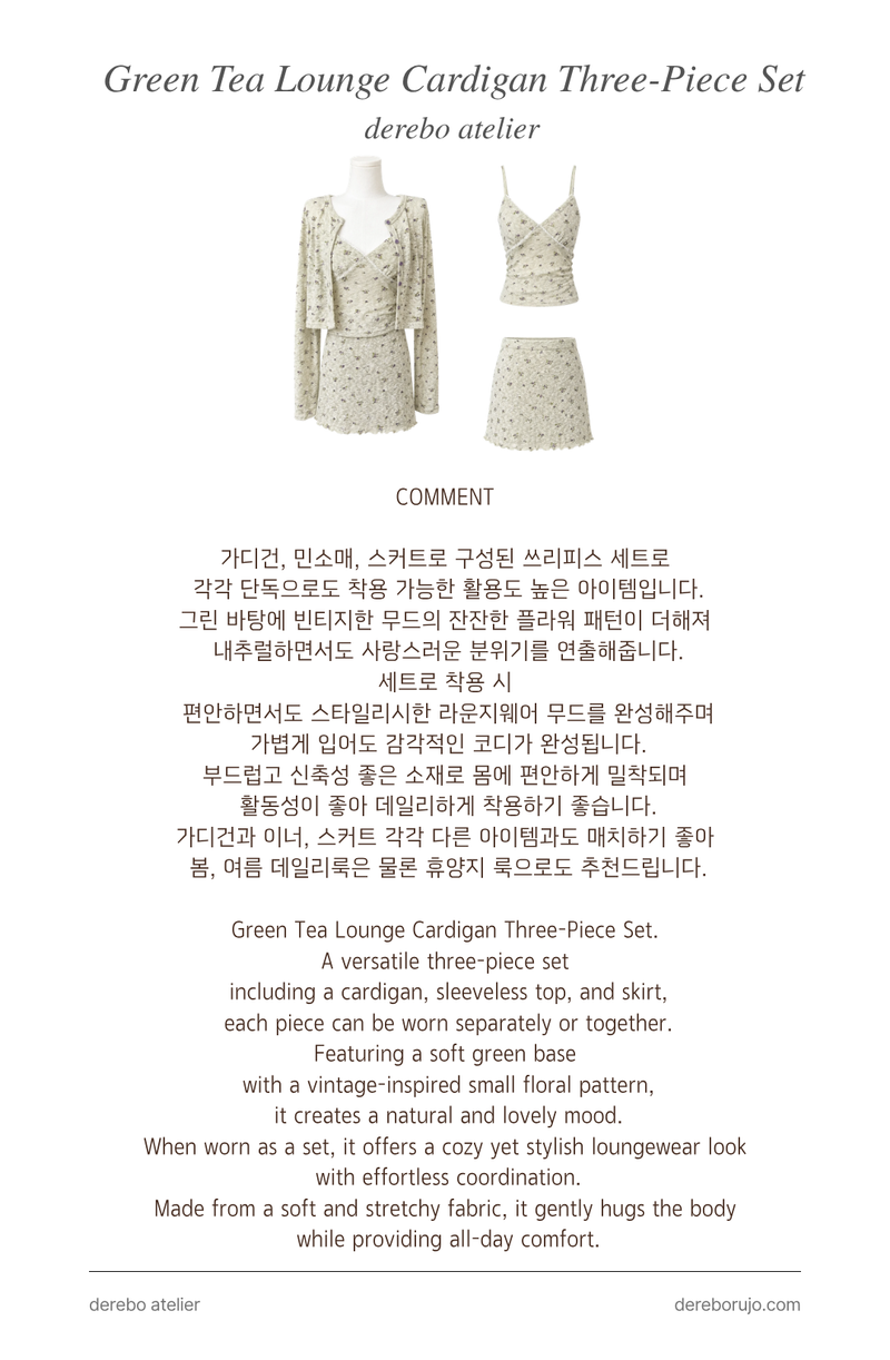 Green Tea Lounge Cardigan Three-Piece Set (3 SET)