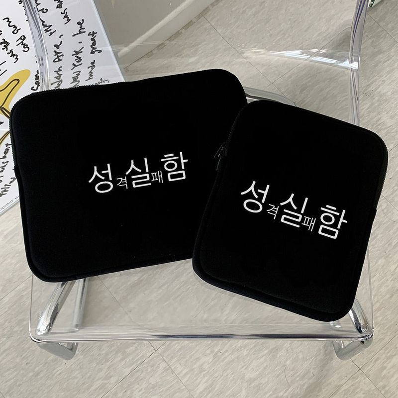 [withsome made] Seongsilham iPad Pouch