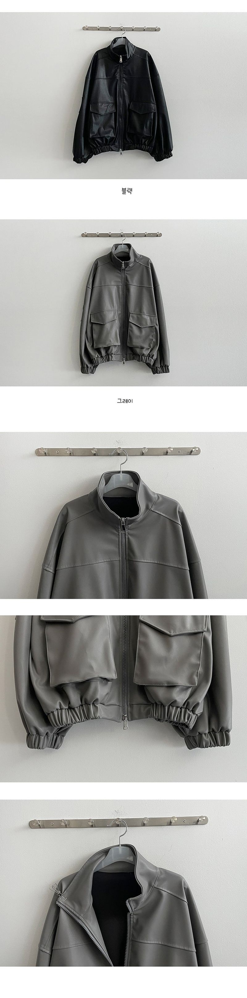 Pton Two Way Leather Jumper