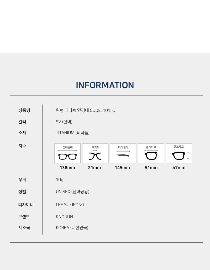 Knouun Round titanium glasses CODE. 101. C Silver