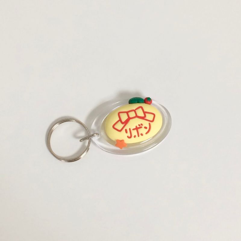 【MADE】 Ribbon omelet rice key ring