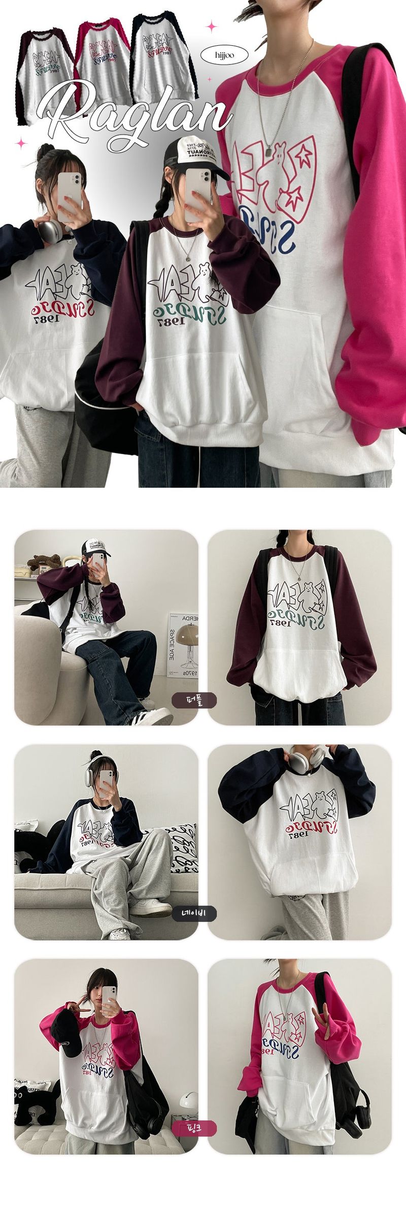 Lidul Bear Nagrang Sweatshirt