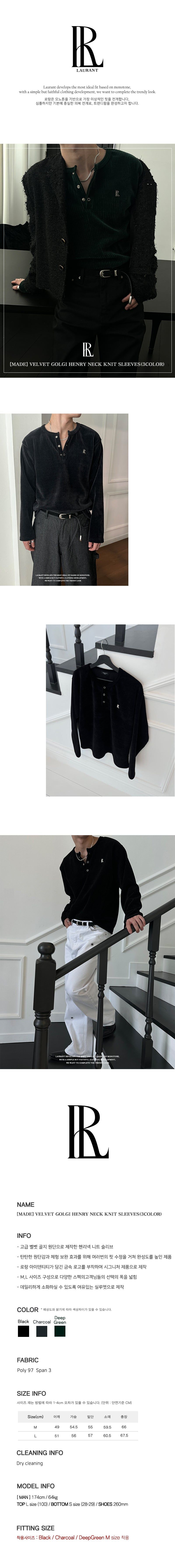 [MADE] Velvet golgi henry neck knit sleeves(3color)