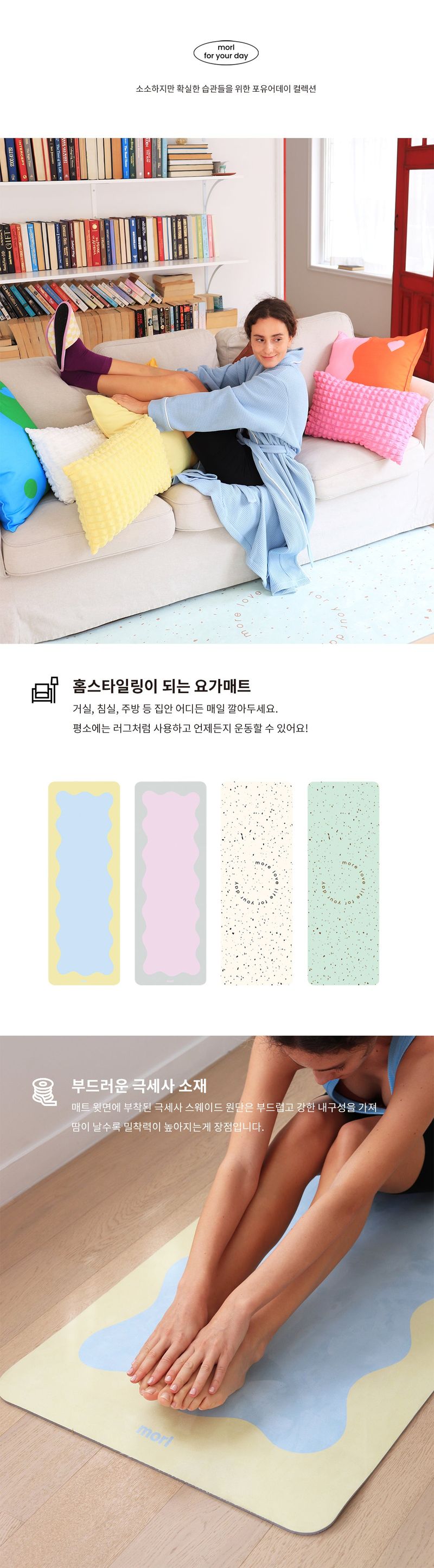 Marble yoga mat (2color)