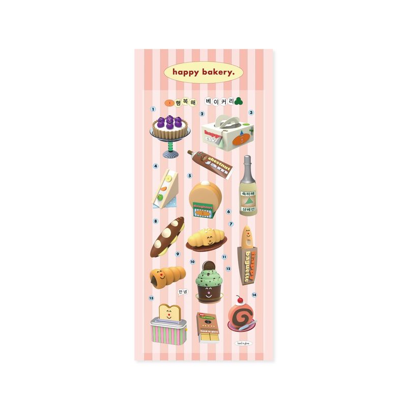 hand in glove（ハンドイングローブ）の「ハッピーベーカリーステッカー（スマホグッズ/小物）」
