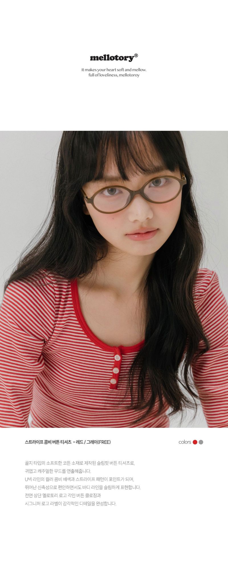 STRIPE COMBI BURTON T-SHIRT (RED)