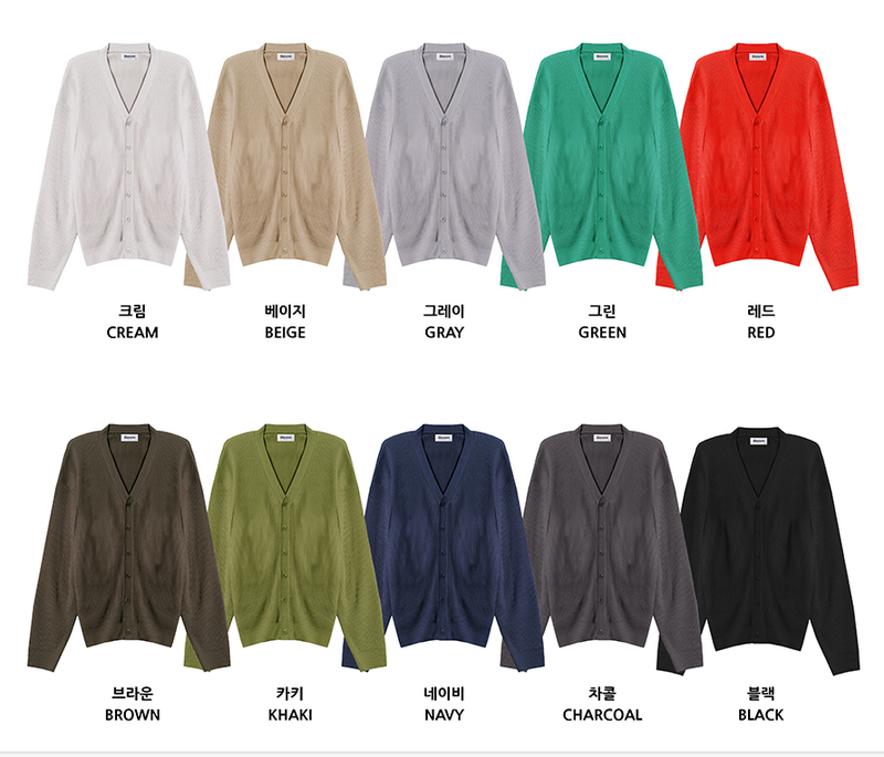 Gobay loose fit ribbed knit cardigan