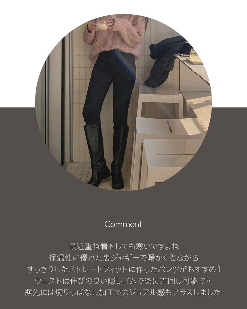Ribbed straight pants