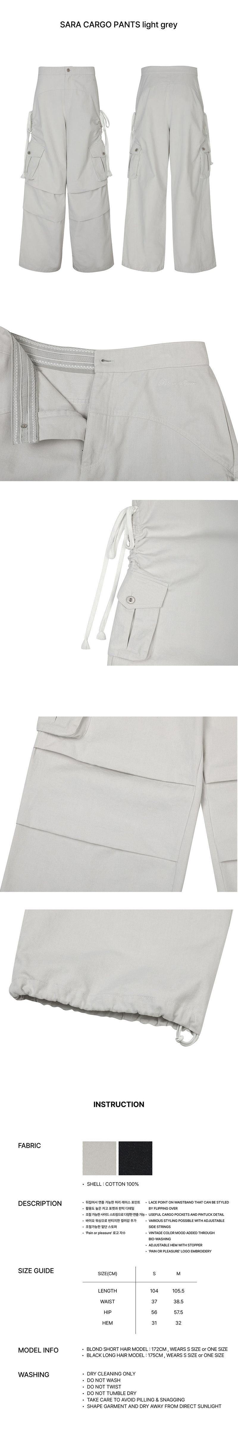 SARA CARGO PANTS light grey