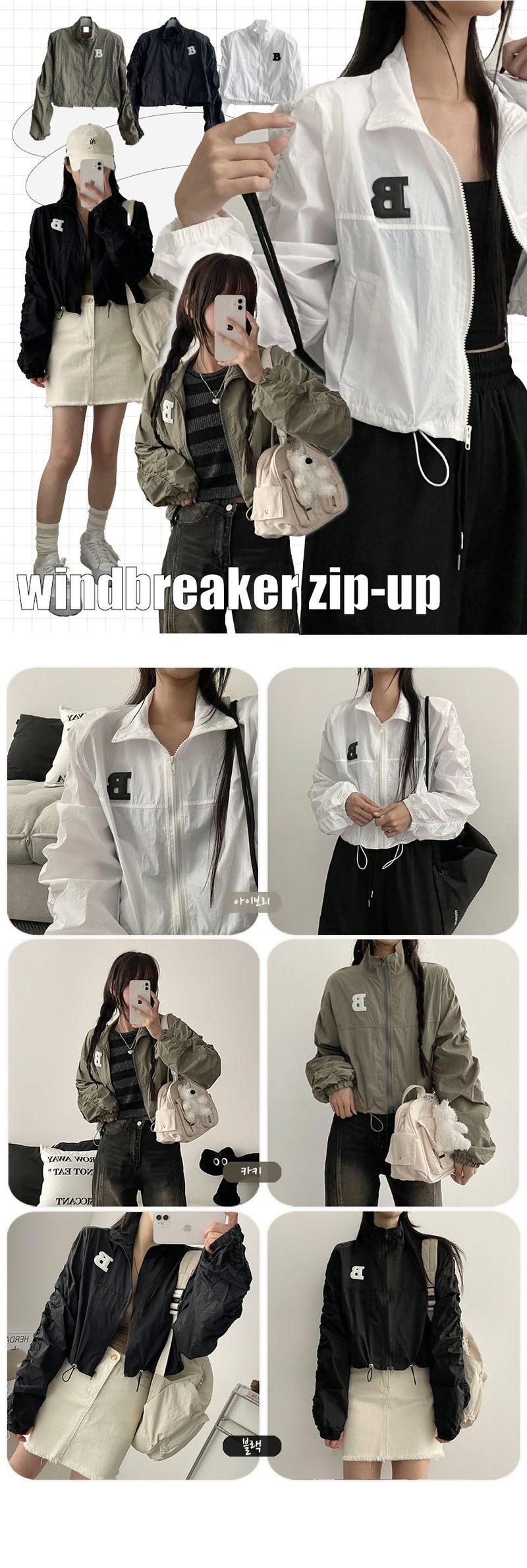 Nylon Shirring Pleated B Summer Cropped Zip-Up Jumper