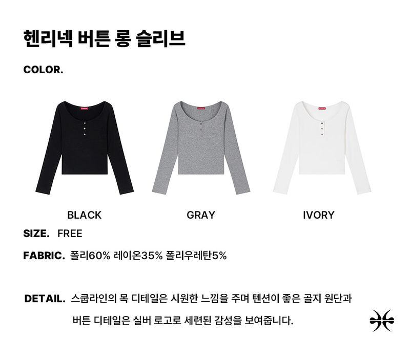 Henley Button Long Sleeve (26FTP-LSTS07)