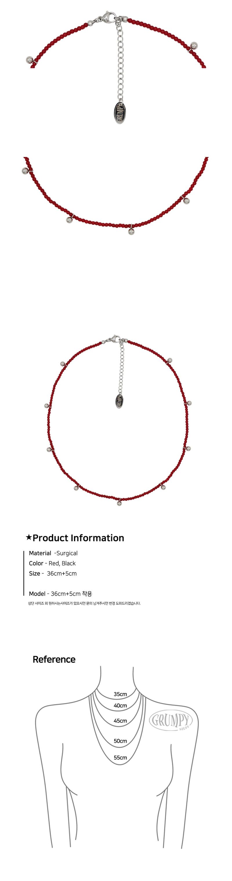 Tiny Beat Necklace