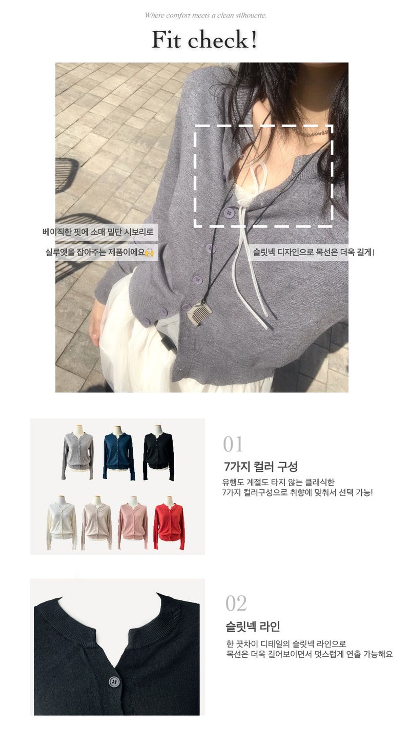 Mellow Slit Neck Button Knit Cardigan