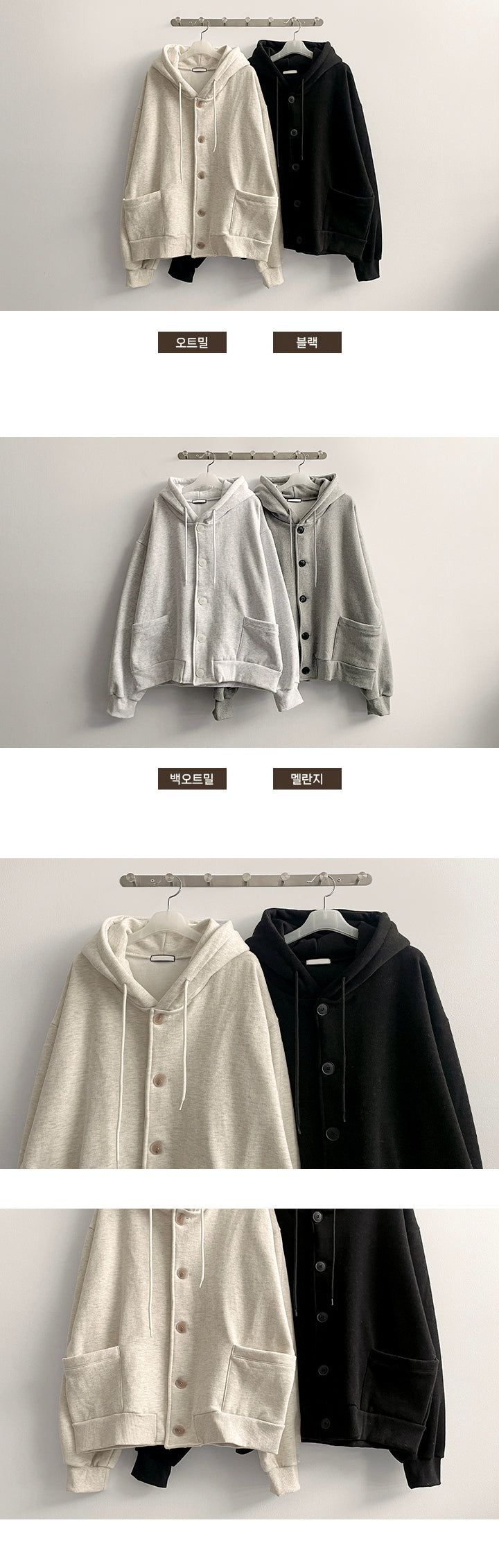 AnvBoxshi Wool Napping Burton Hooded Cardigan