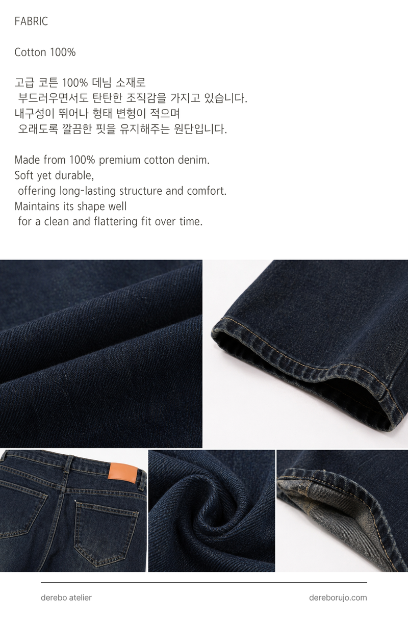 deep blue flow bootcut denim pants, regular (REGULAR)