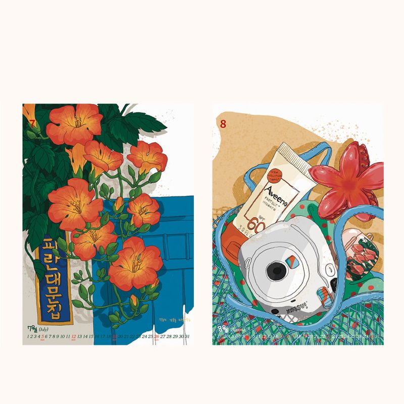 2026 Korea Gangneung Calendar (A3)