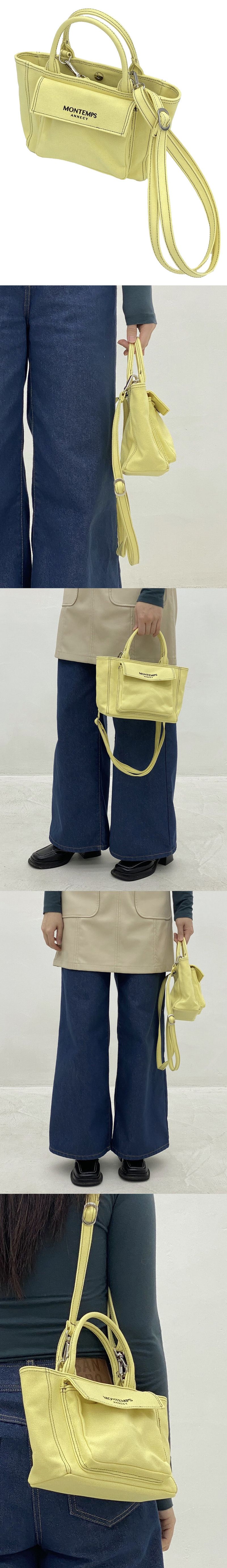 Promenade Small LEMON