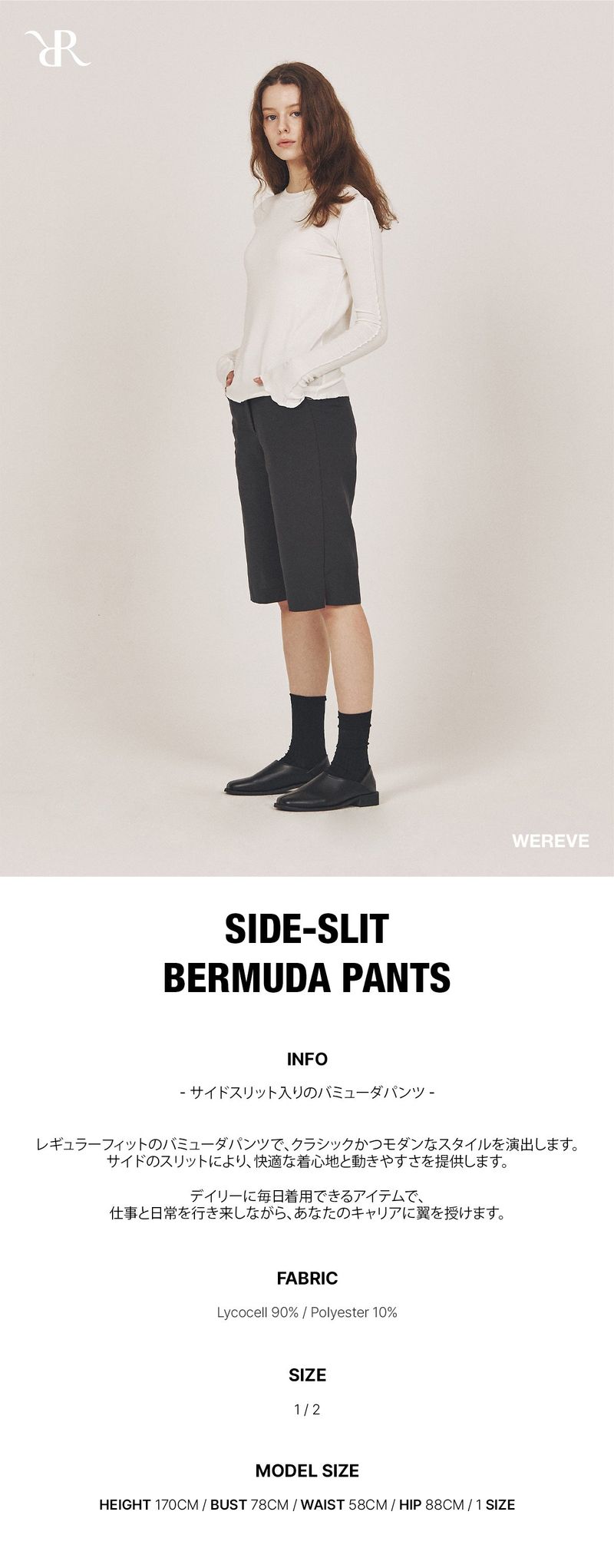 Side-Slit Bermuda pants