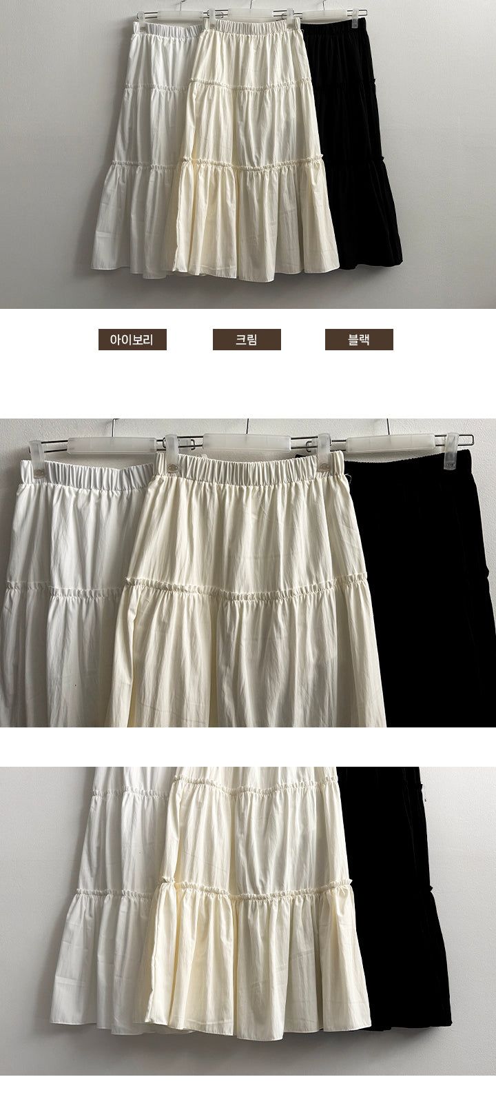 Beads banding cancan long skirt