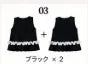 [1+1 Special] Blouse & Top SET
