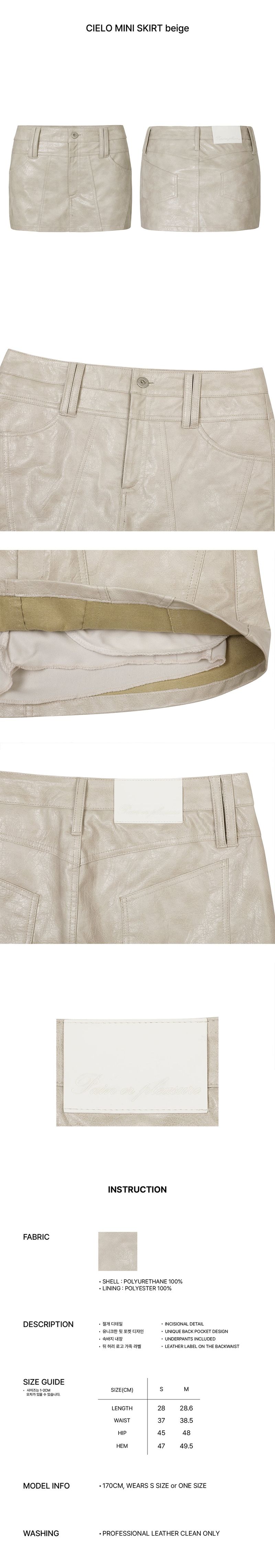 CIELO MINI SKIRT beige