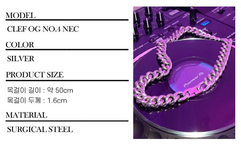 a bold chain of men's necklaces_CLEF OG NO.4 NEC