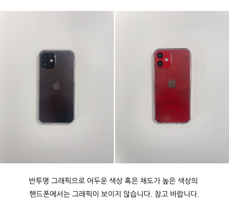 [MADE] see through jelly hard phone case (white)