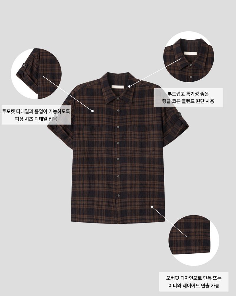 Embossed Texture Check Roll-Up Shirt