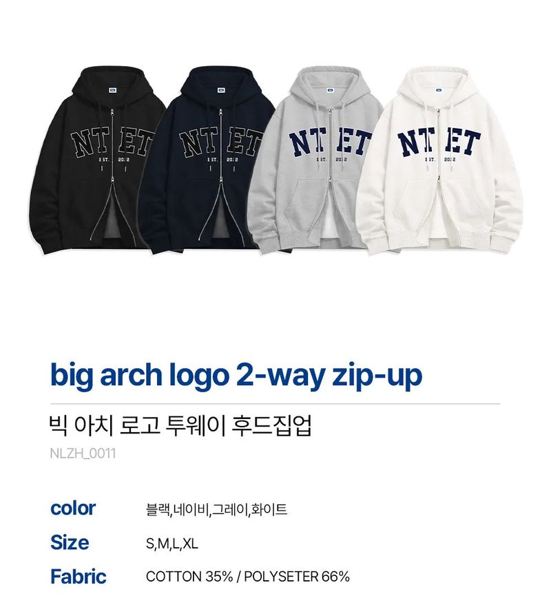 big arch logo 2-way zip-up (4color)