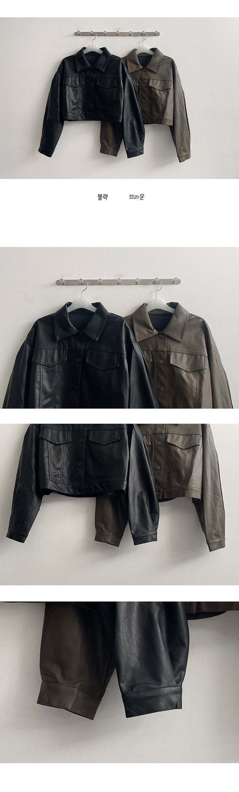 Muldoon cropped collar leather jacket